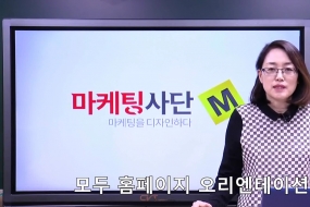 모두 홈페이지 …