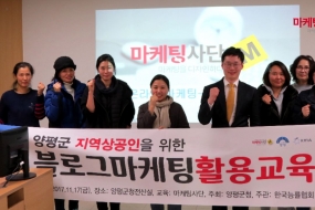 양평군청 취업…