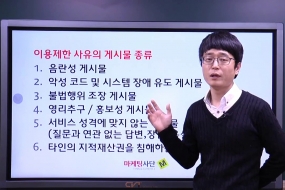 홍재덕  지식인