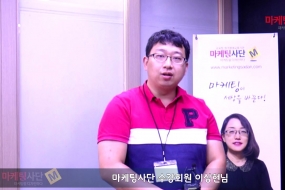 10월 CPA 오프라…