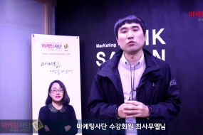 CPA 특강 참여 …