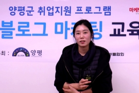 양평군청 블로…