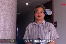 강원대 1인창조…