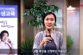 CPA 오프 특강 …