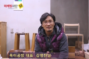 목이공방 대표 …