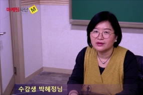 수강생 방문상…