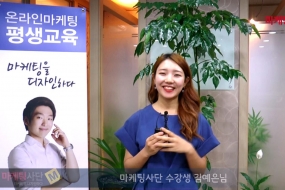 본사  CPA 오프…