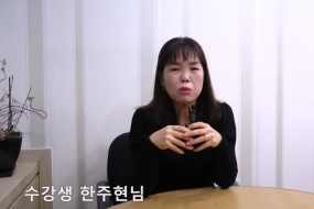 수강생 수강후…