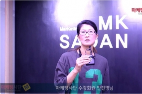 9월 오프라인 CP…