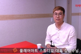 수강생 김상수…