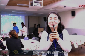 과천시육아종…