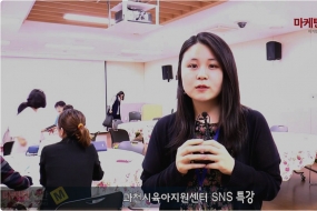 과천시육아종…