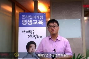 사업자 회원 특…