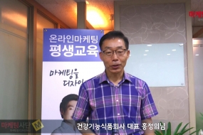 7월 사업자 회…