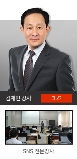 김홍민 강사